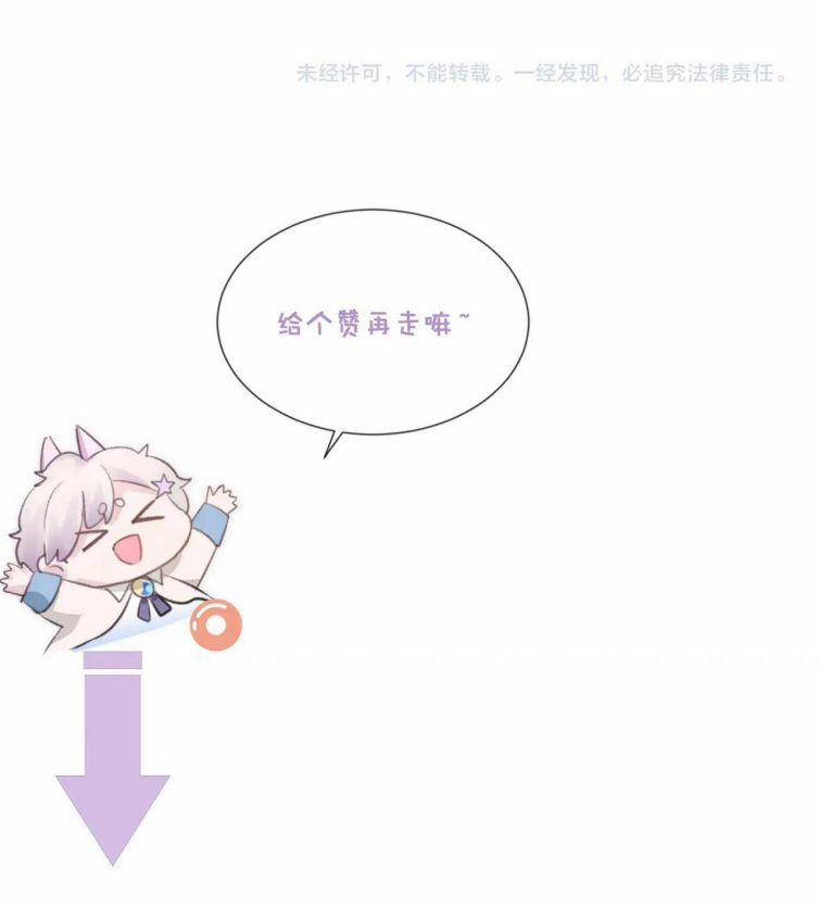 Đơn Xin Ly Hôn 49 trang 29