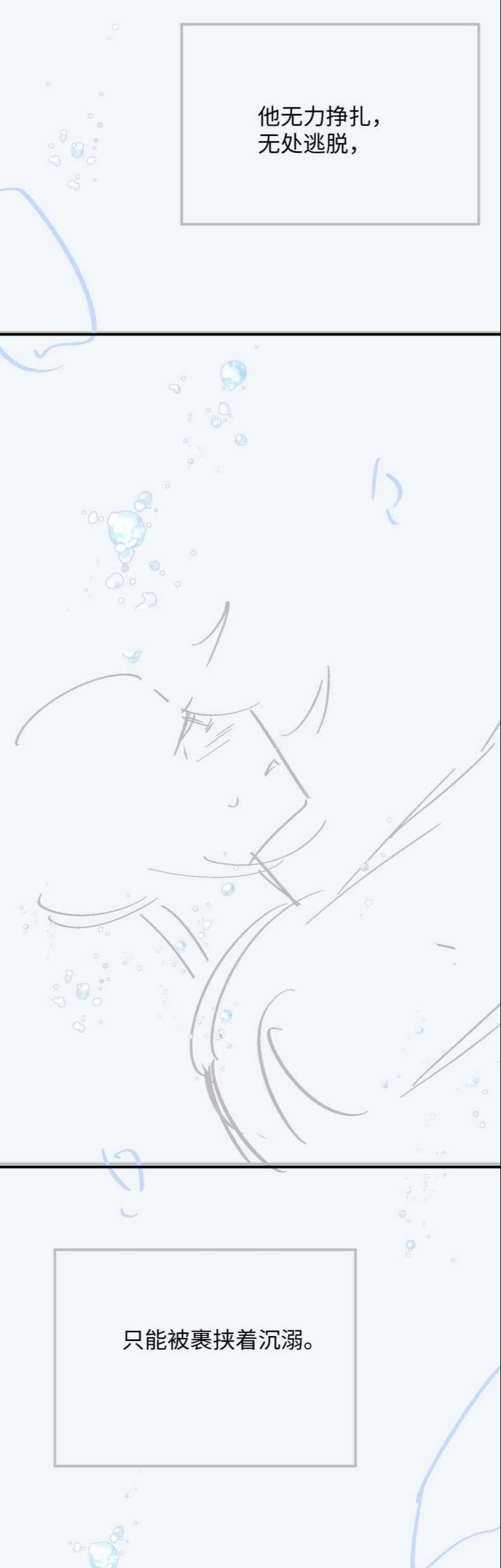 Đơn Xin Ly Hôn 71 trang 26