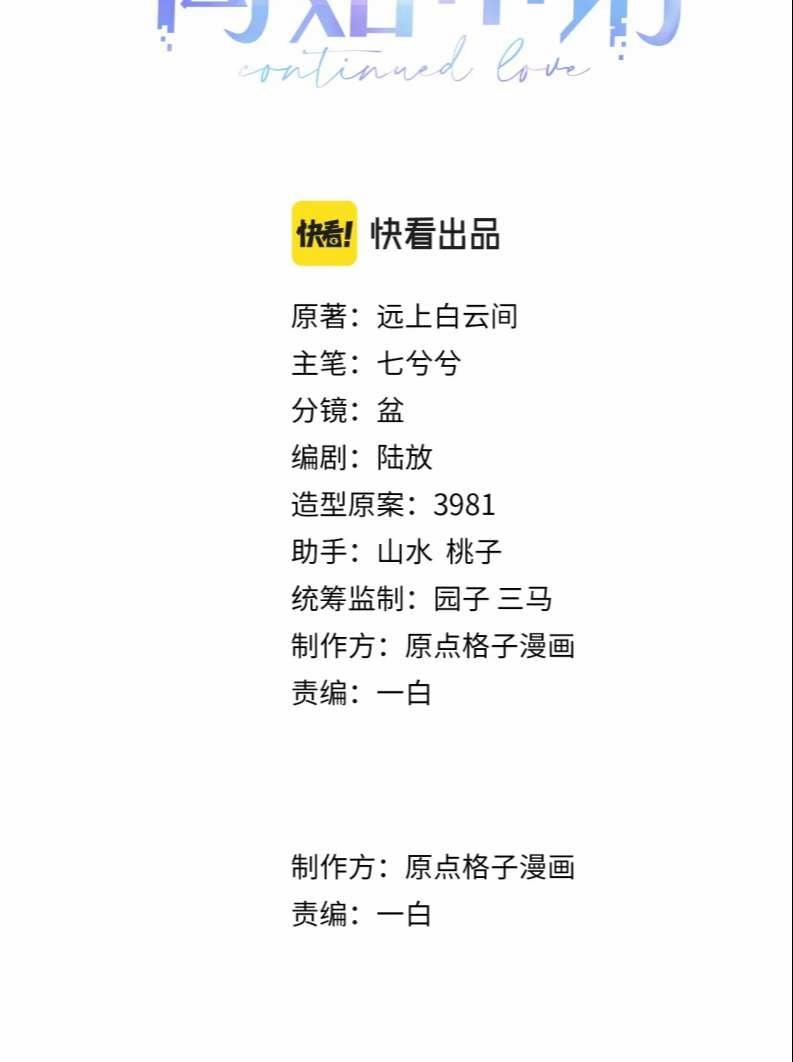 Đơn Xin Ly Hôn 73 trang 1