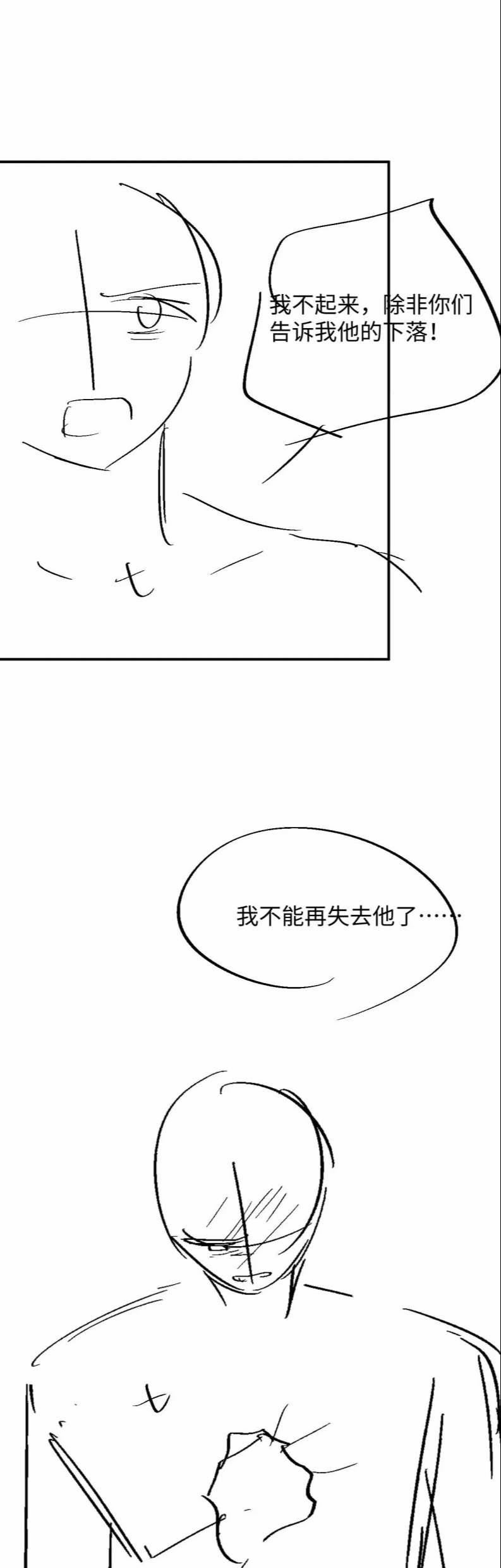 Đơn Xin Ly Hôn 73 trang 29