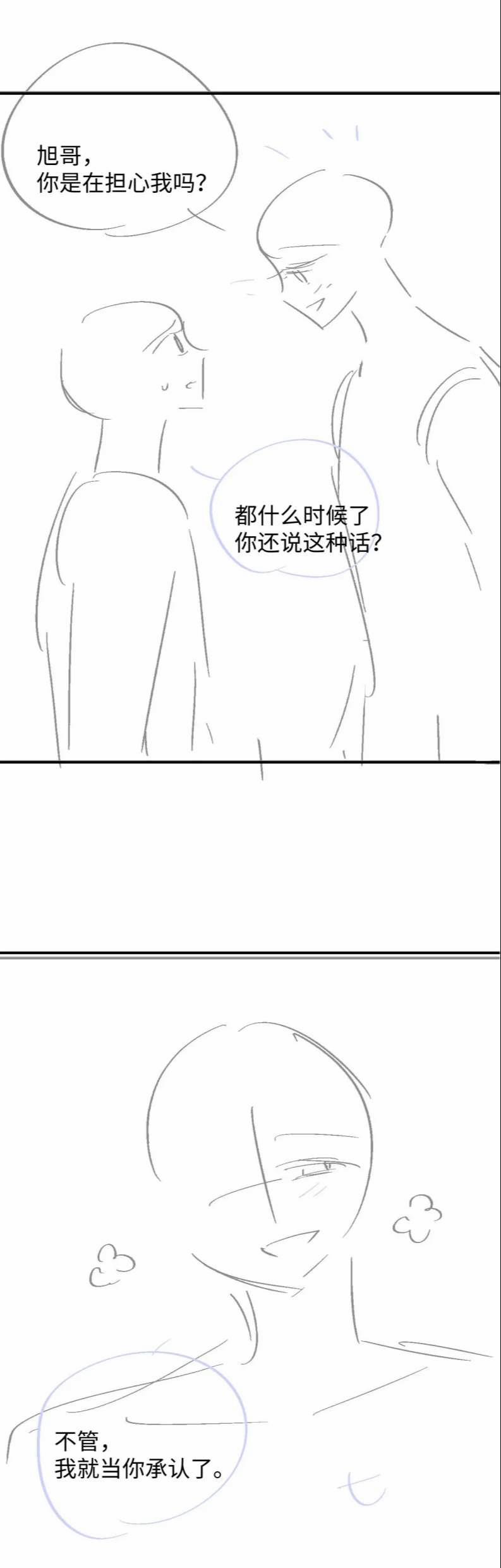 Đơn Xin Ly Hôn 76 trang 23