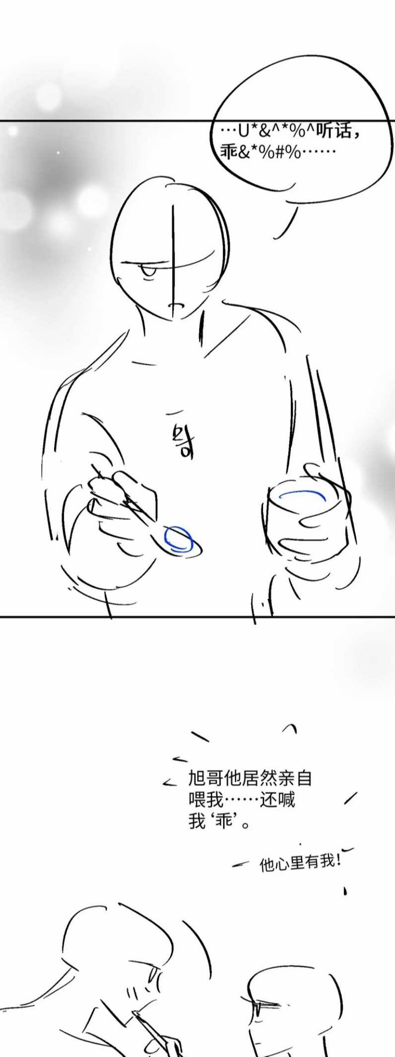 Đơn Xin Ly Hôn 77 trang 26