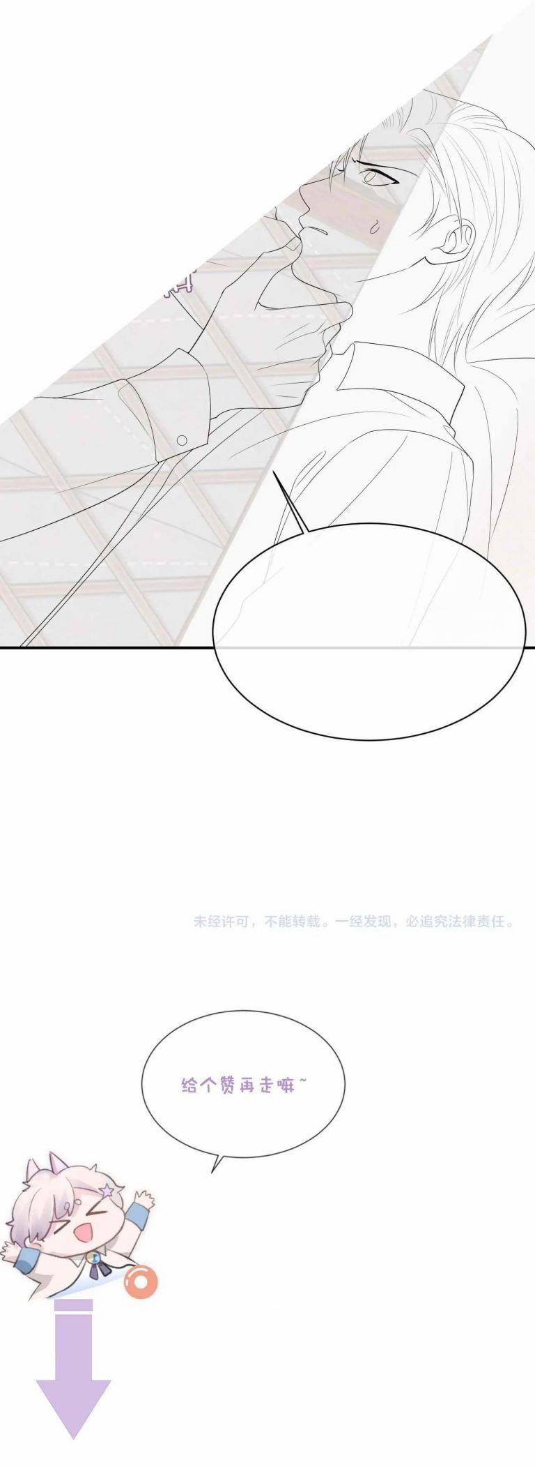 Đơn Xin Ly Hôn 79 trang 21