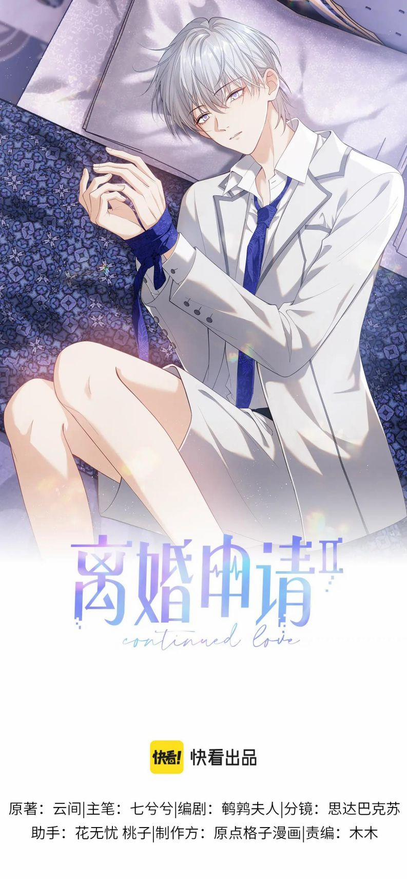 Đơn Xin Ly Hôn Phần 0 0 1 trang 1