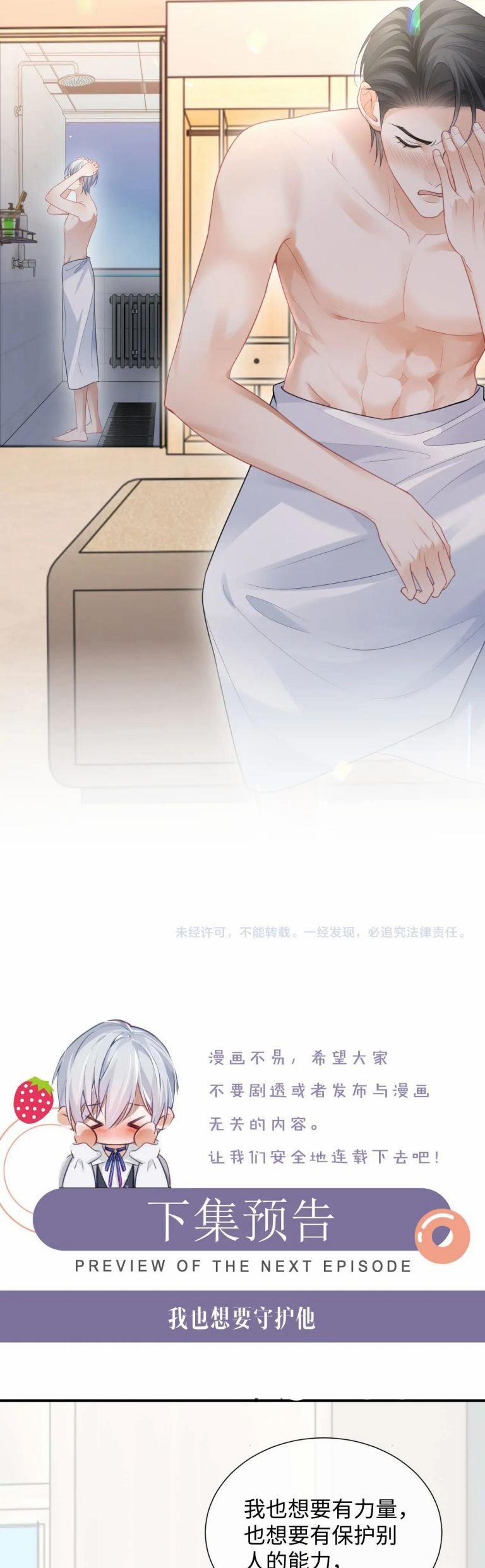 Đơn Xin Ly Hôn Phần 0 0 3 trang 15