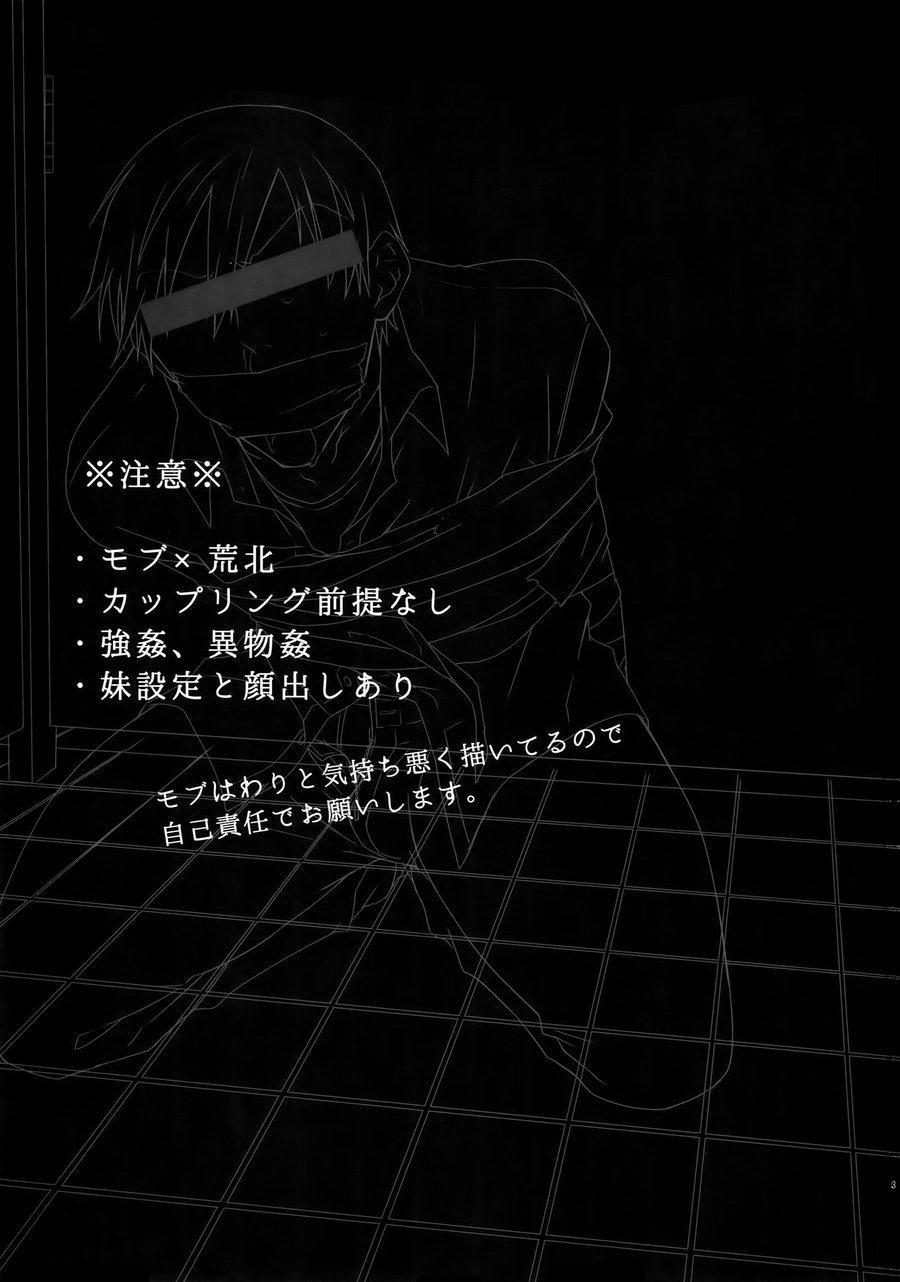 Động Boylove Oneshot 18+ Nhà Đào 3.3 trang 1