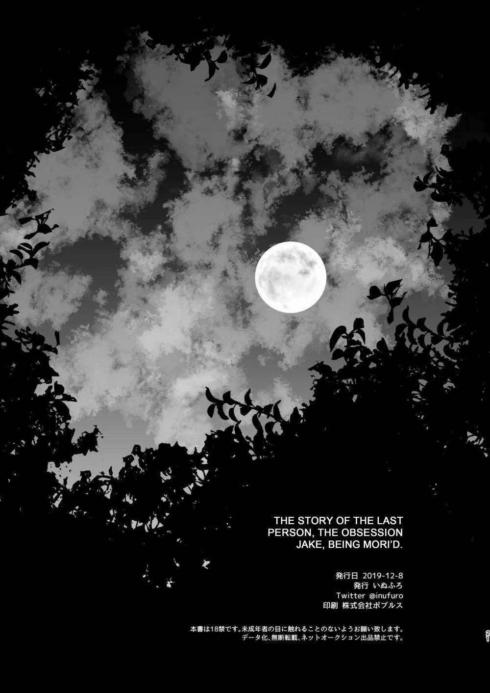 Động Boylove Oneshot 18+ Nhà Đào 7 trang 19