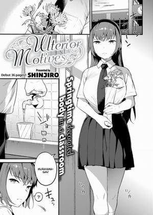 Đọc truyện tranh Động cơ thầm kín