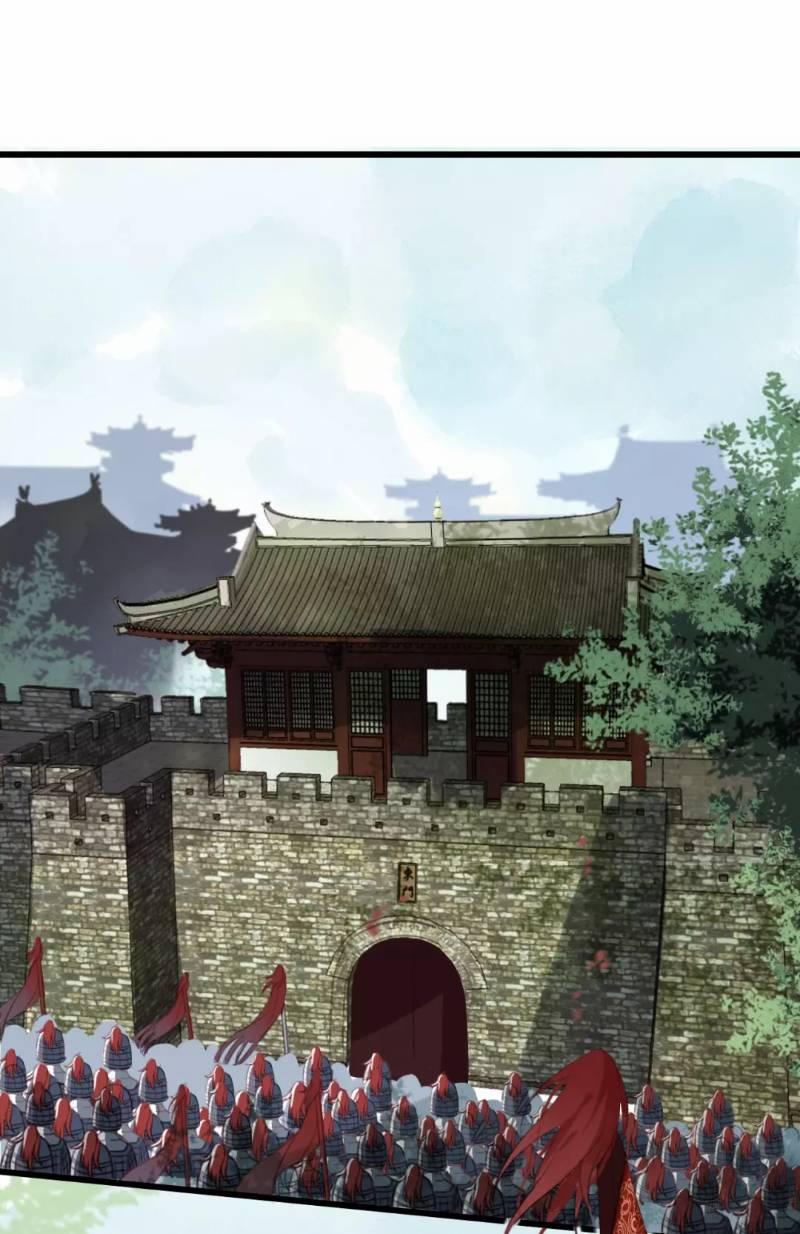 Đông Cung Giai Hạ Tù 1 trang 19