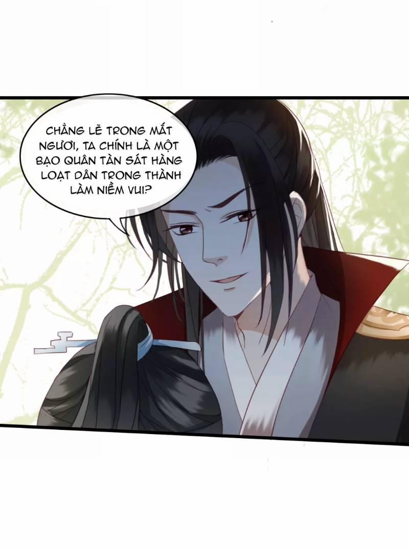 Đông Cung Giai Hạ Tù 1 trang 52