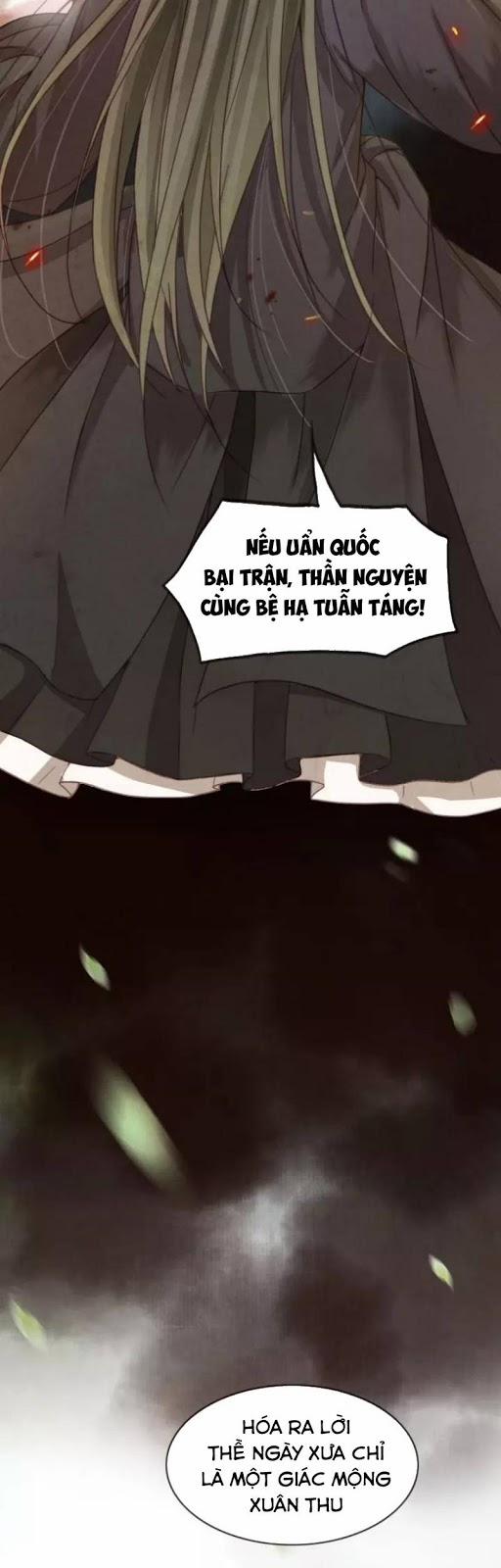 Đông Cung Giai Hạ Tù 12 trang 16