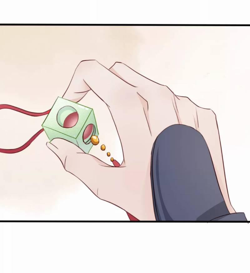 Đông Cung Giai Hạ Tù 5 trang 48