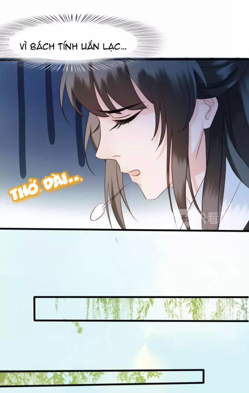 Đông Cung Giai Hạ Tù 6 trang 37