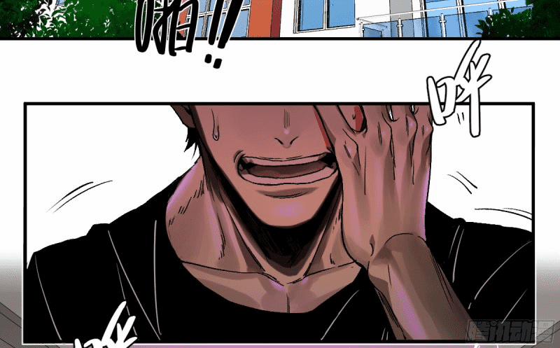 Đồng Hành Cùng Tử Thần 1 trang 1