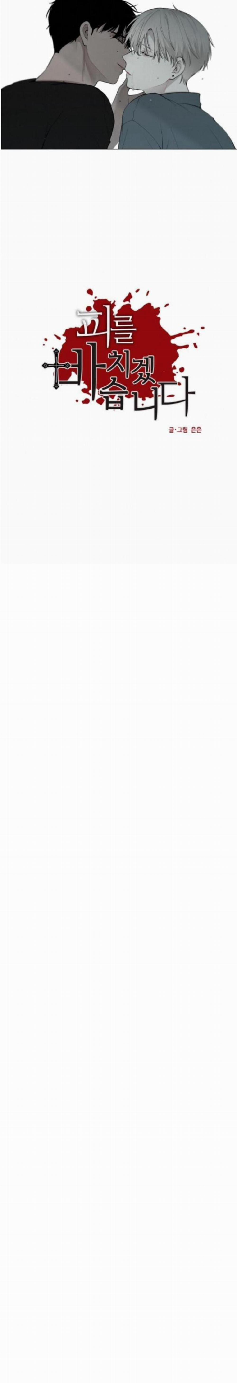 Dòng Máu Ma Cà Rồng 24 trang 1