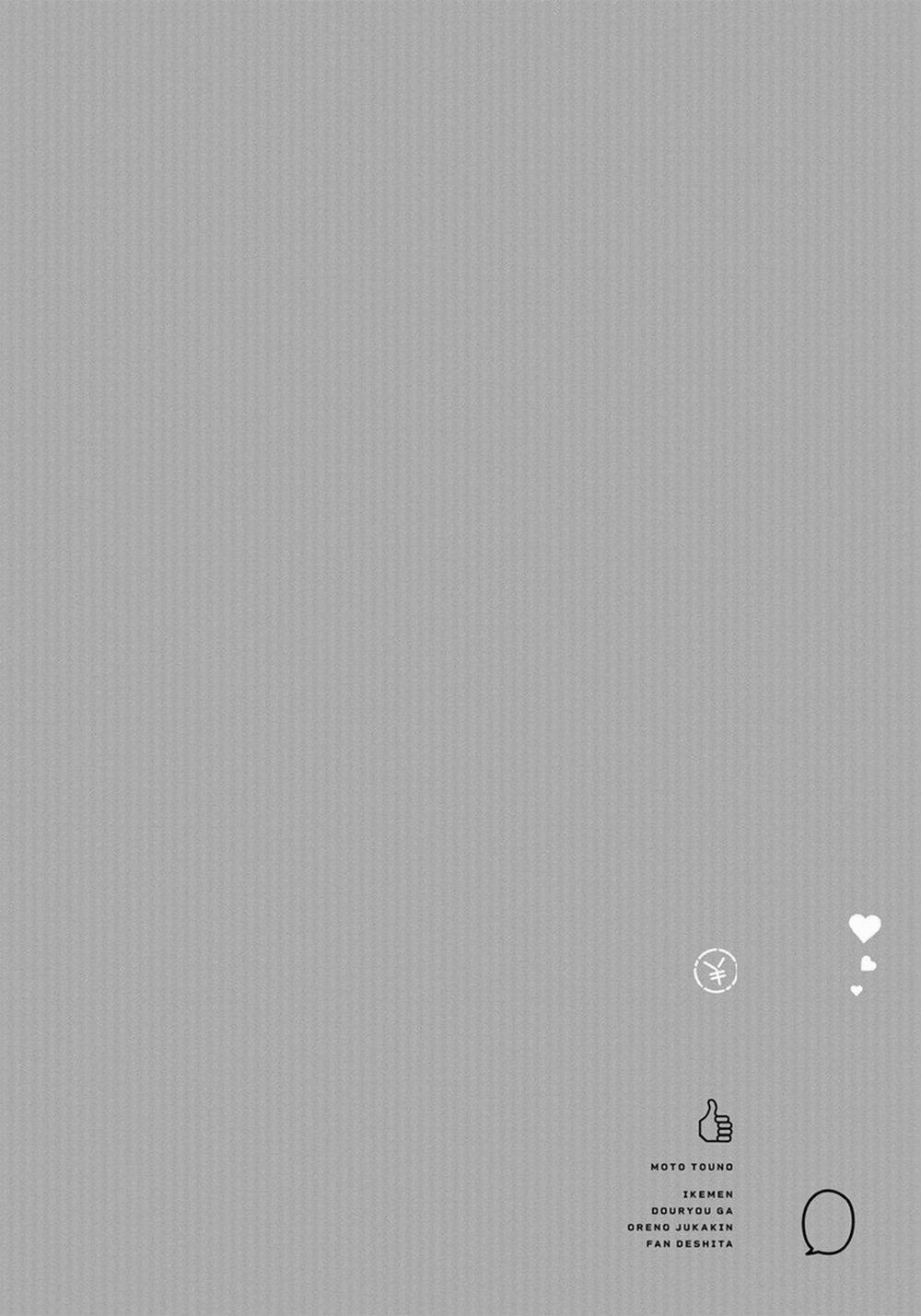 Đồng Nghiệp Đẹp Trai Là Fan Hâm Mộ Cuồng Nhiệt Của Tôi 3 trang 6