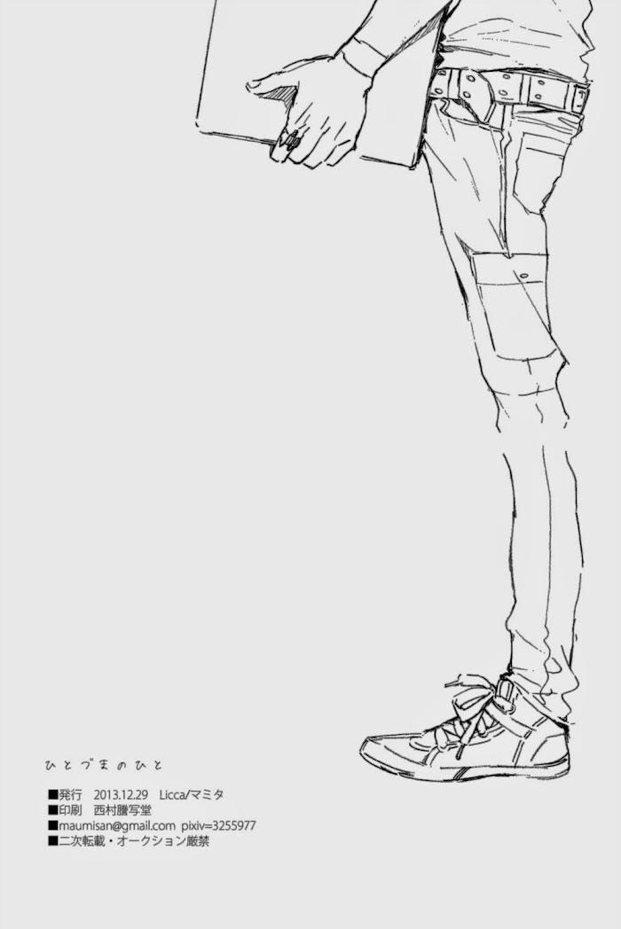 Động Oneshot Yaoi Nhà Thỏ 10 trang 30