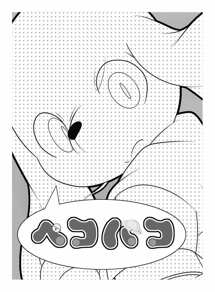 Động Oneshot Yaoi Nhà Thỏ 11 trang 1