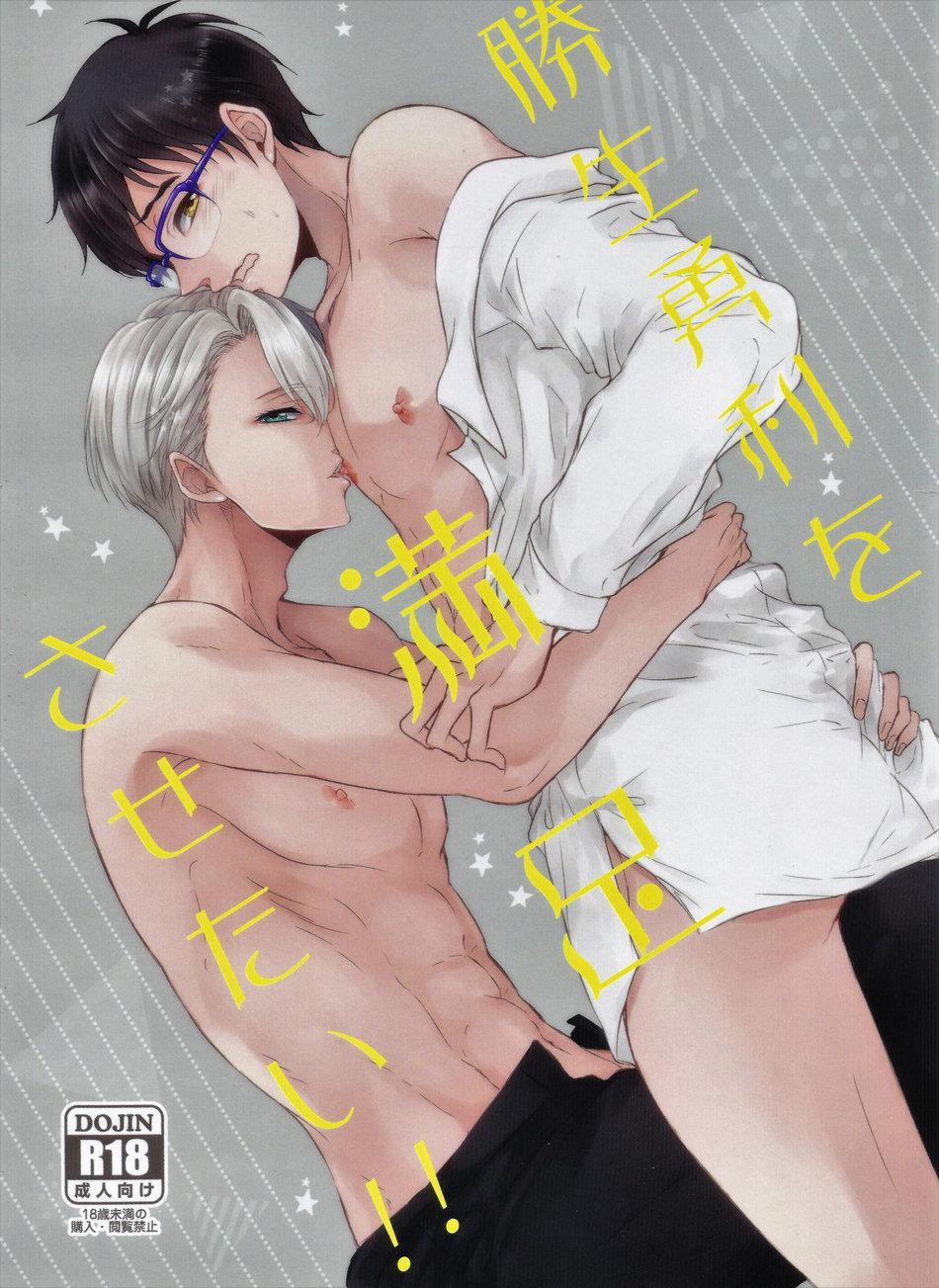 Động Oneshot Yaoi Nhà Thỏ 12 trang 0