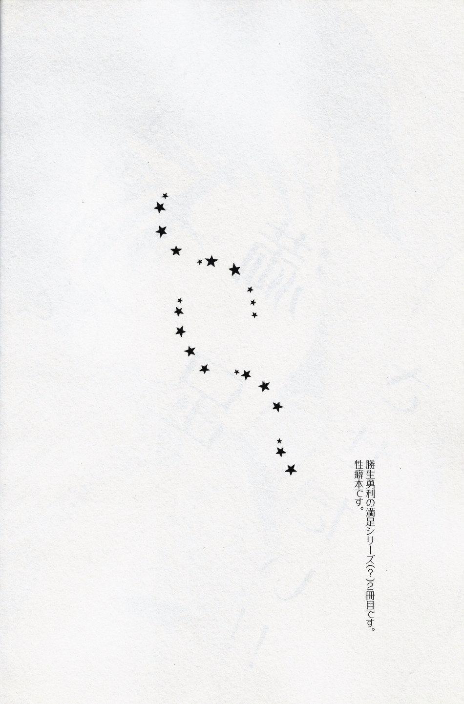 Động Oneshot Yaoi Nhà Thỏ 12 trang 4