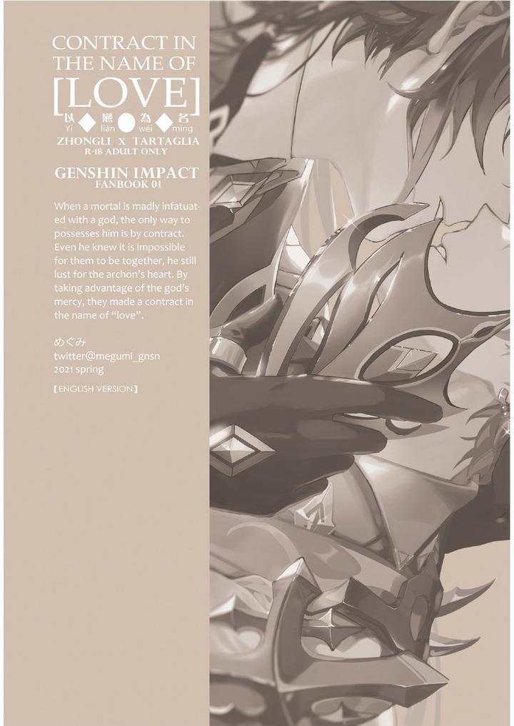 Động Oneshot Yaoi Nhà Thỏ 13 trang 47