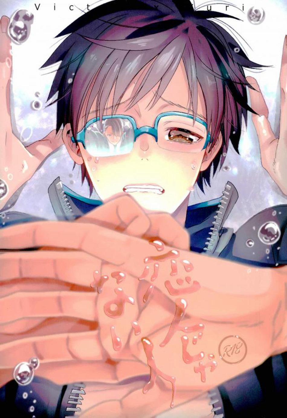 Động Oneshot Yaoi Nhà Thỏ 19 trang 0