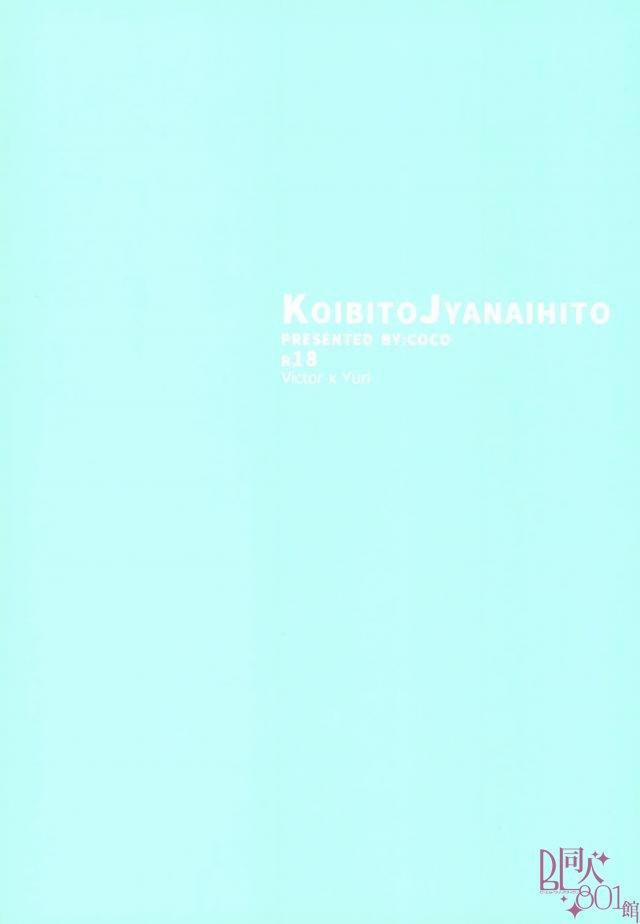 Động Oneshot Yaoi Nhà Thỏ 19 trang 24