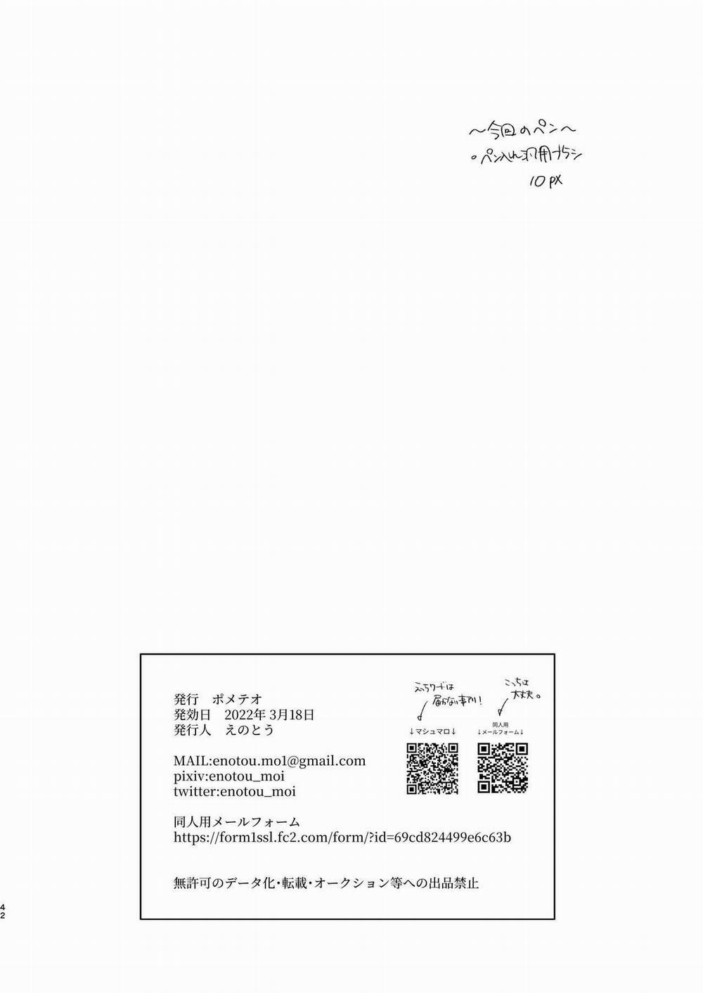 Động Oneshot Yaoi Nhà Thỏ 24 trang 45