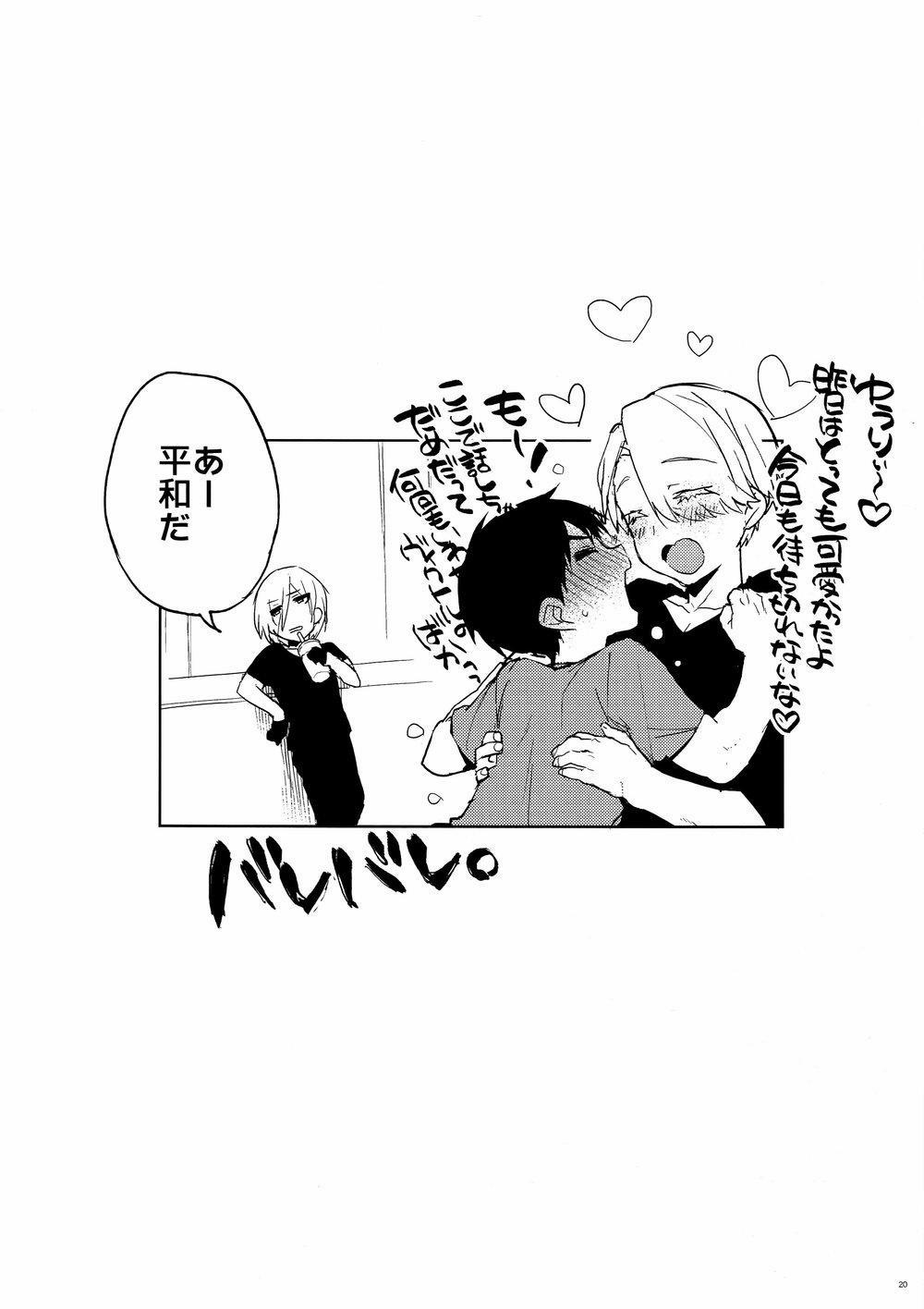 Động Oneshot Yaoi Nhà Thỏ 31 trang 18