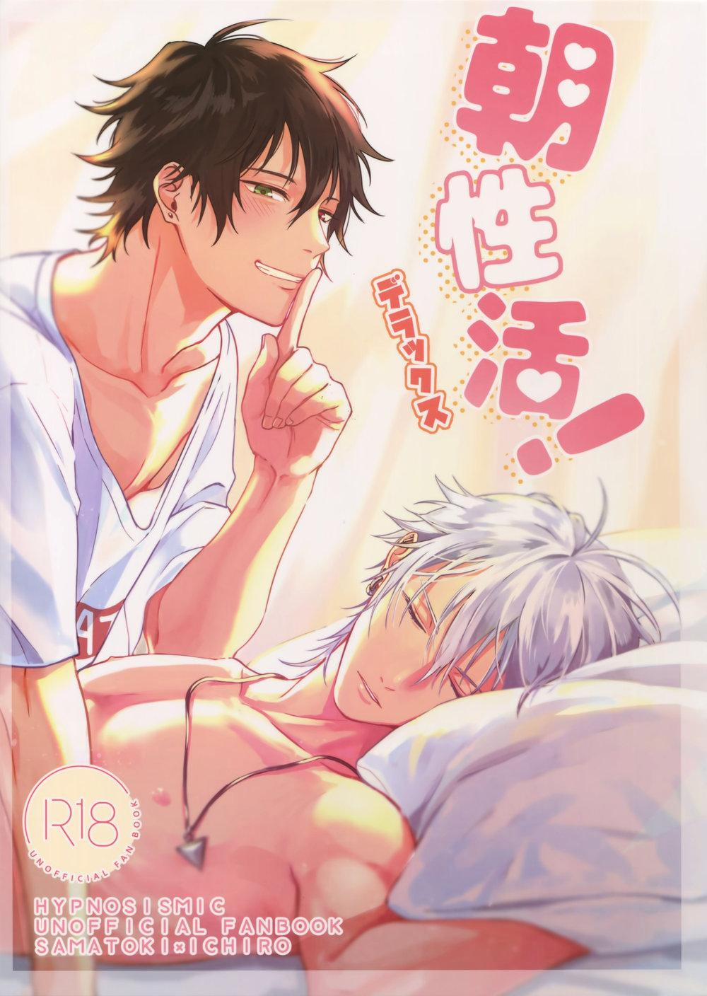 Động Oneshot Yaoi Nhà Thỏ 32 trang 0