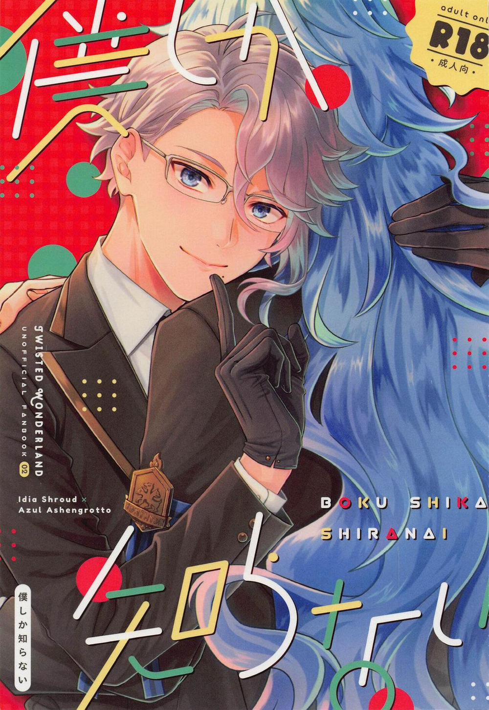 Động Oneshot Yaoi Nhà Thỏ 35 trang 0