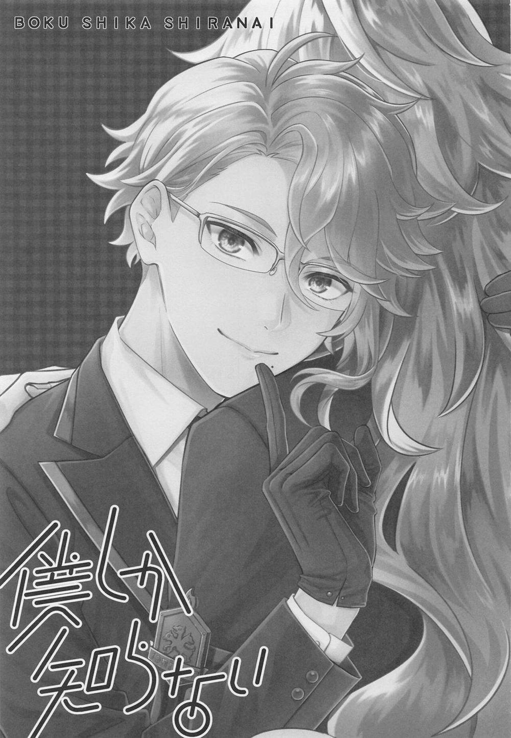 Động Oneshot Yaoi Nhà Thỏ 35 trang 1