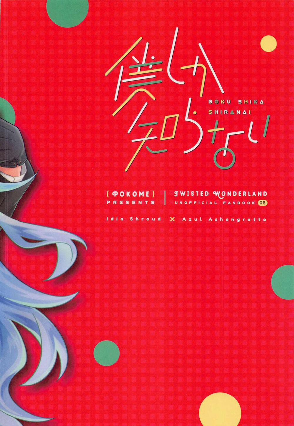 Động Oneshot Yaoi Nhà Thỏ 35 trang 27