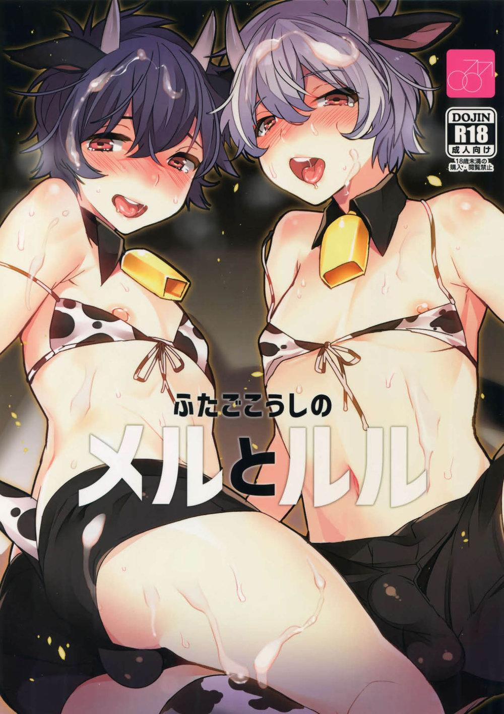 Động Oneshot Yaoi Nhà Thỏ 41 trang 0