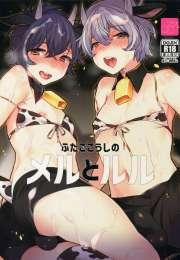 Động Oneshot Yaoi Nhà Thỏ 41 trang 15