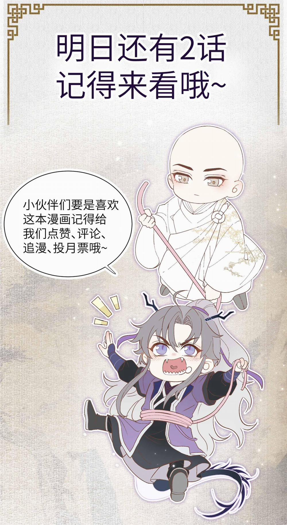 Đồng Tiền Tham Khế 1 trang 20