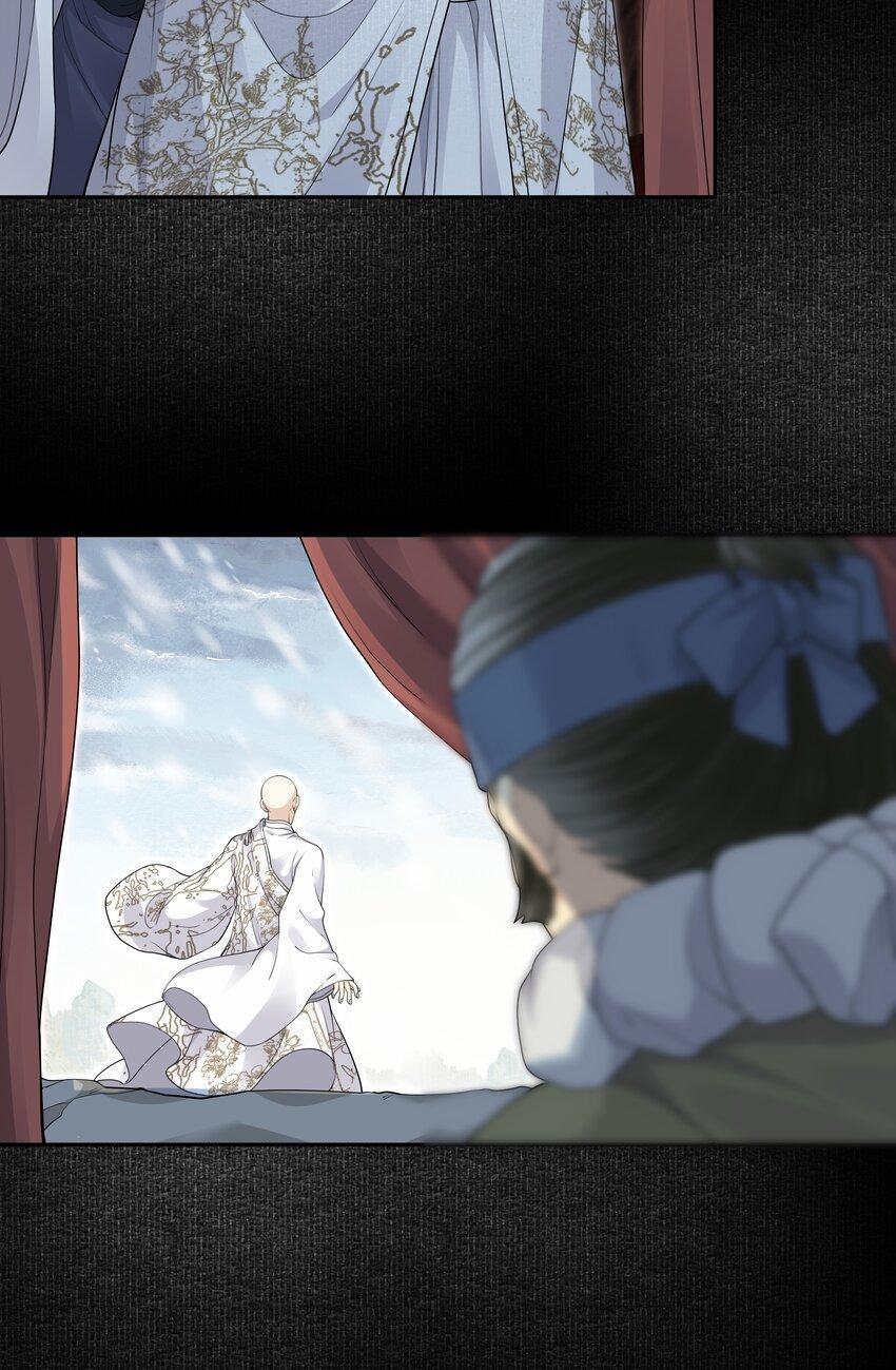 Đồng Tiền Tham Khế 57 trang 12