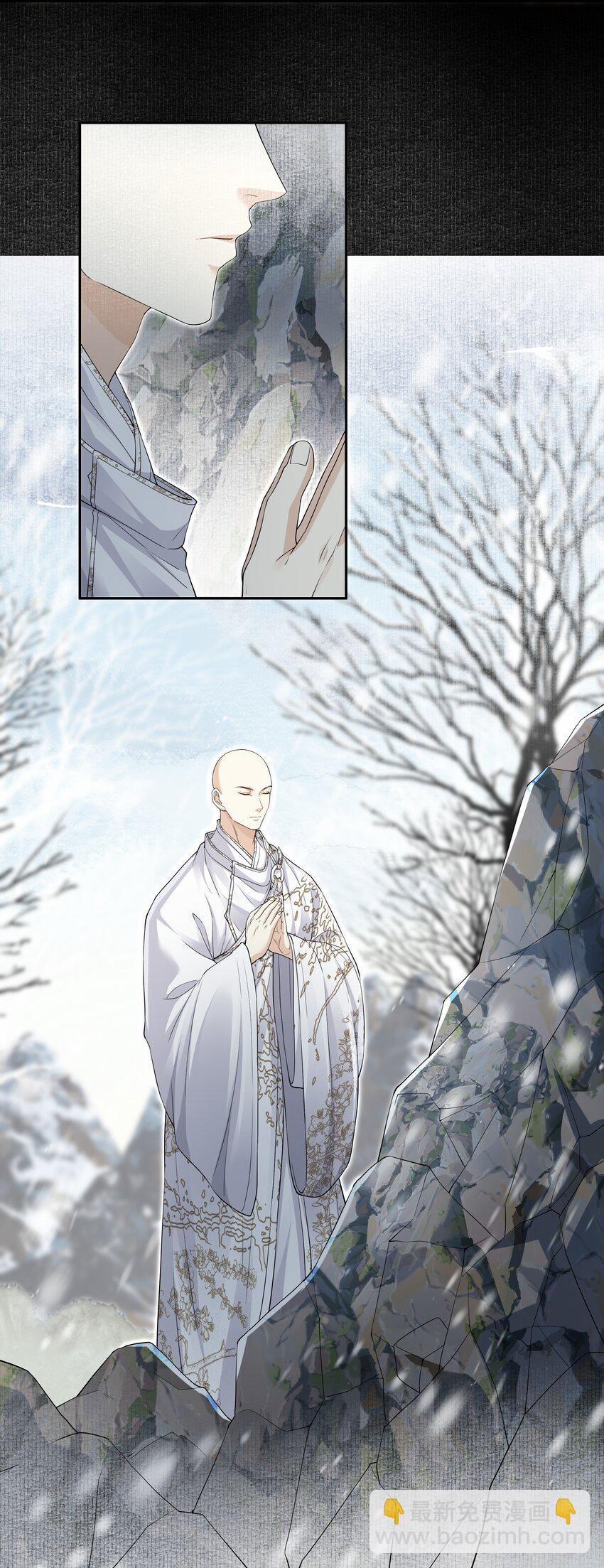 Đồng Tiền Tham Khế 57 trang 29