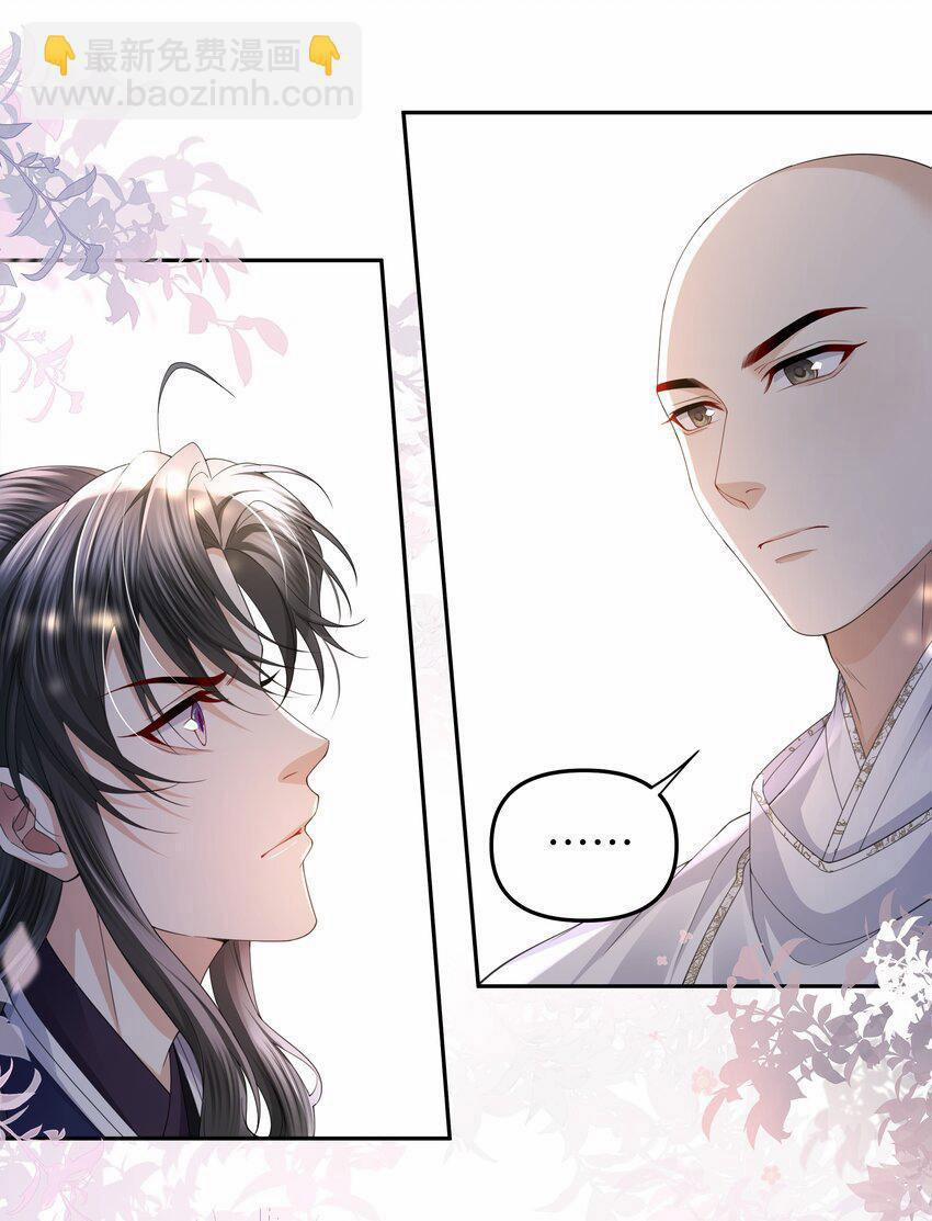 Đồng Tiền Tham Khế 63 trang 16