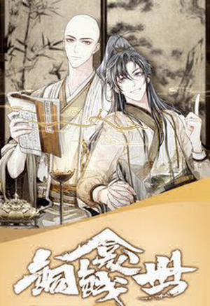 Đọc truyện tranh Đồng Tiền Tham Khế