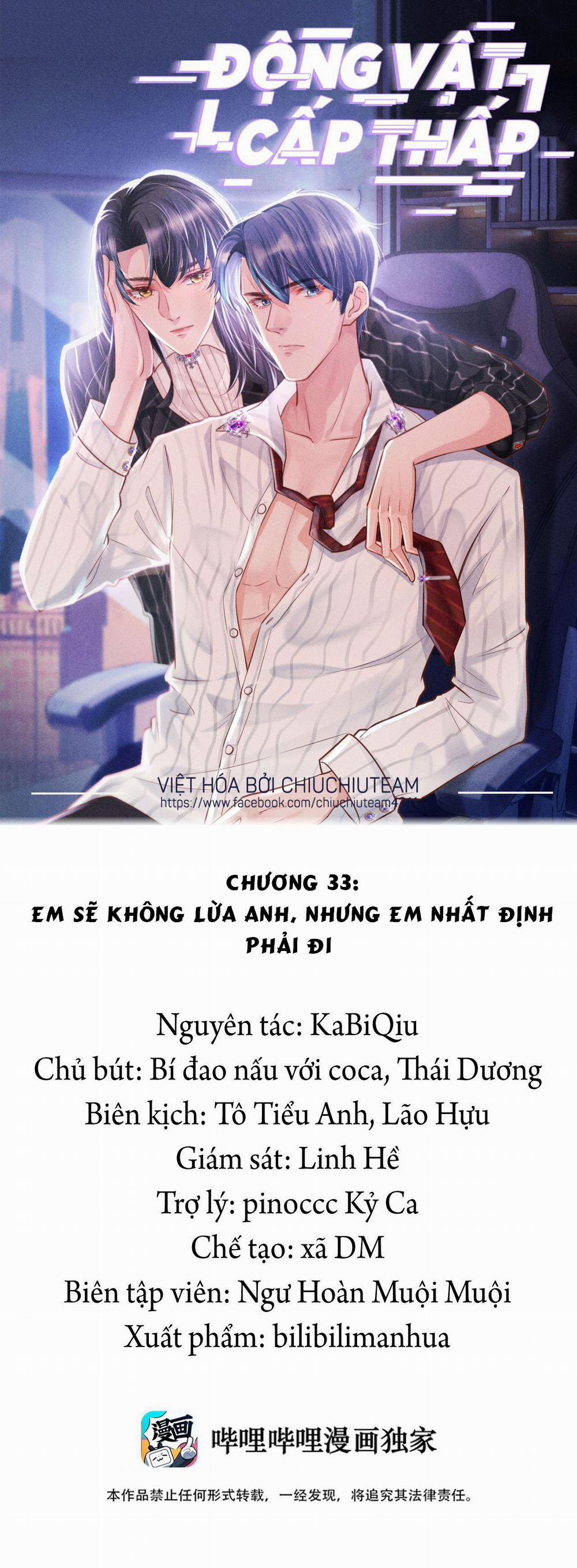 Động Vật Cấp Thấp (END) 33 trang 0