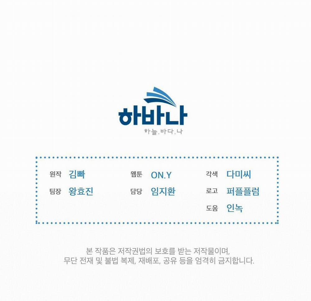 Doppio Senso 18 trang 53