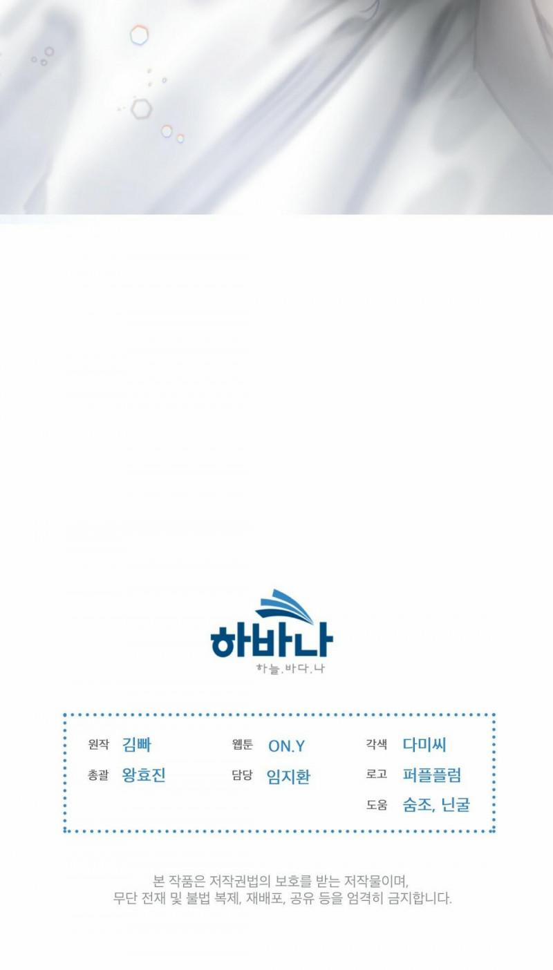 Doppio Senso 46 trang 48