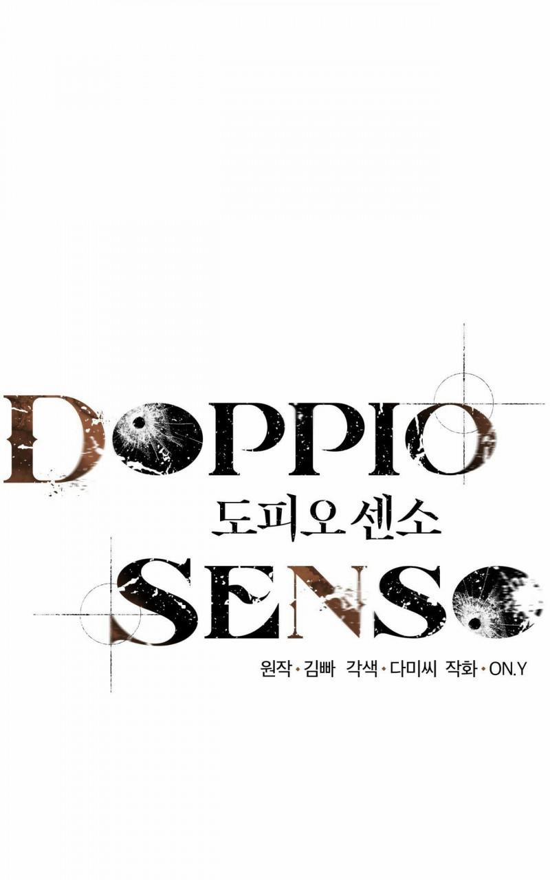 Doppio Senso 51 trang 0