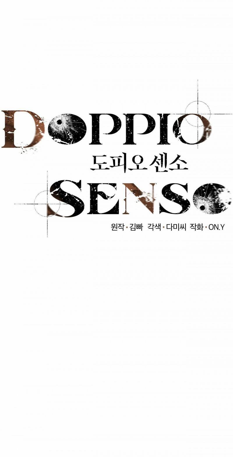 Doppio Senso 52 trang 0