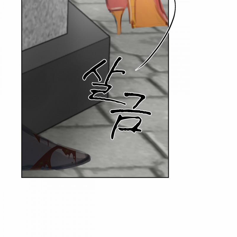 Doppio Senso 57.5 trang 41