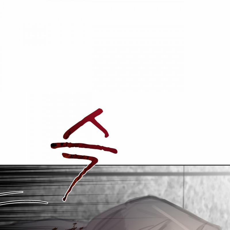 Doppio Senso 58 trang 42