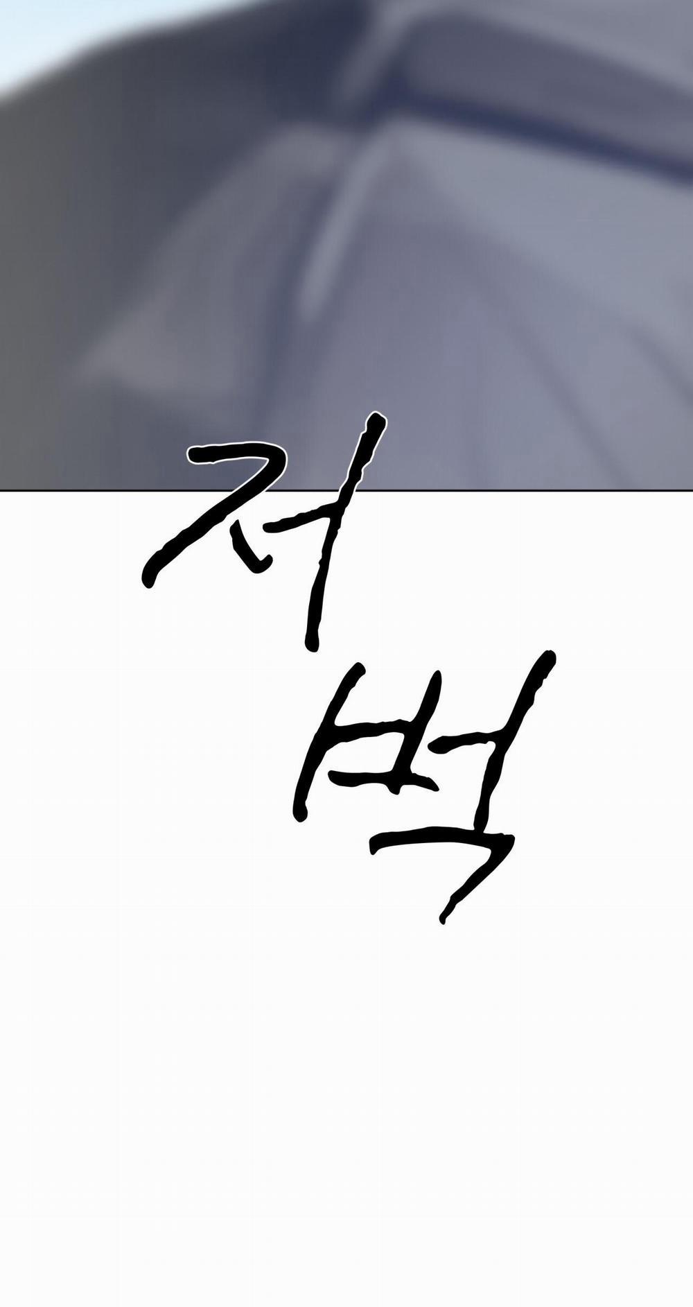 Doppio Senso 71.1 trang 46