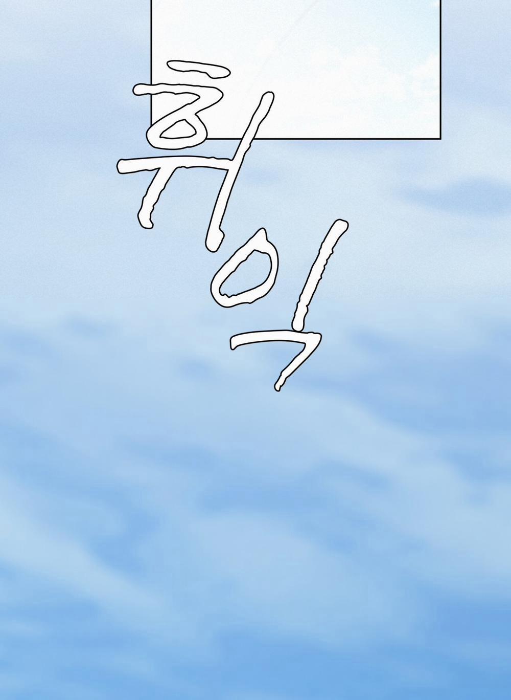 Doppio Senso 71.2 trang 6