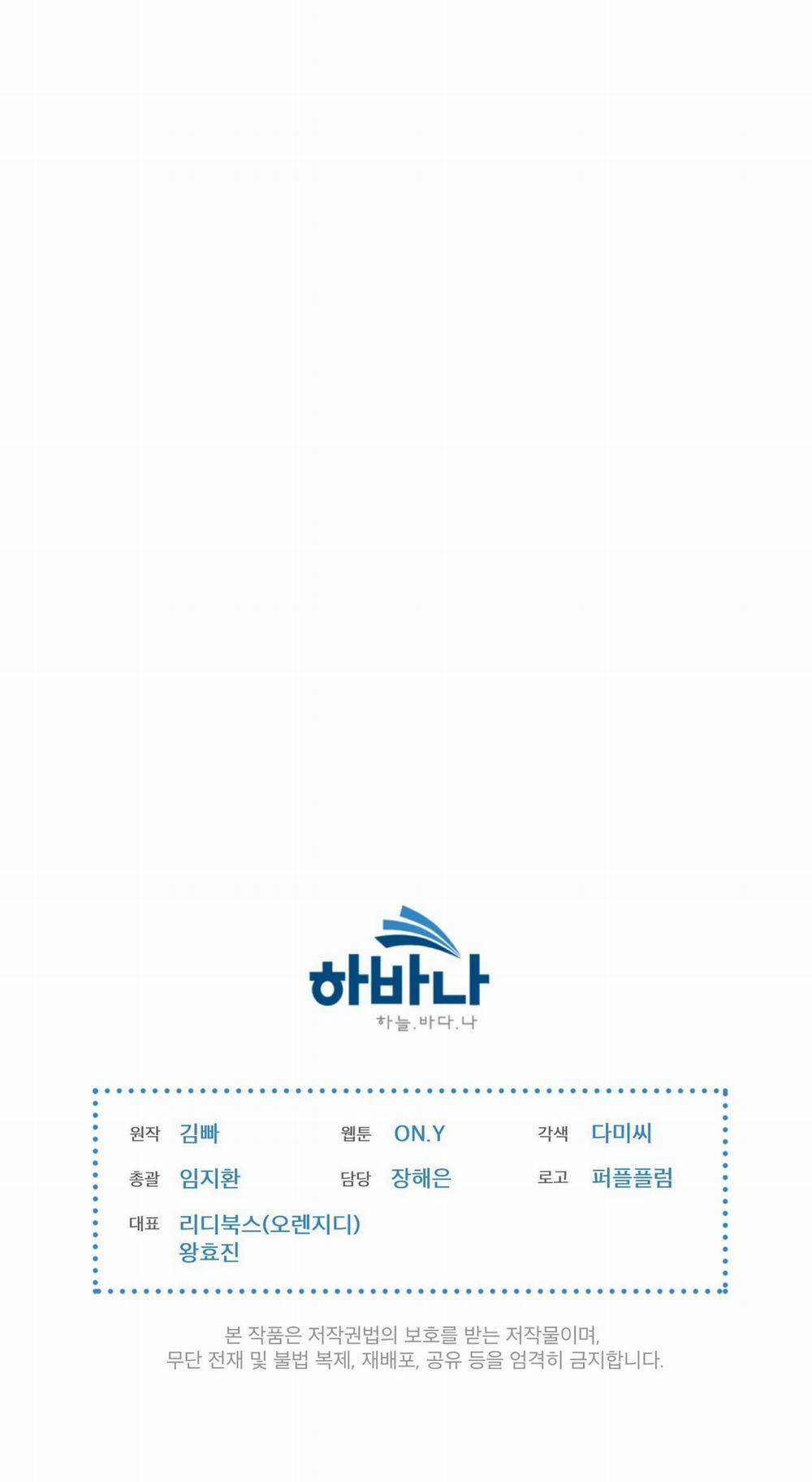 Doppio Senso 72.2 trang 59